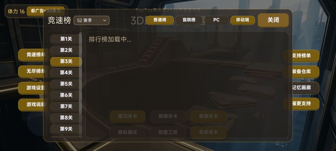 动态图片 3
