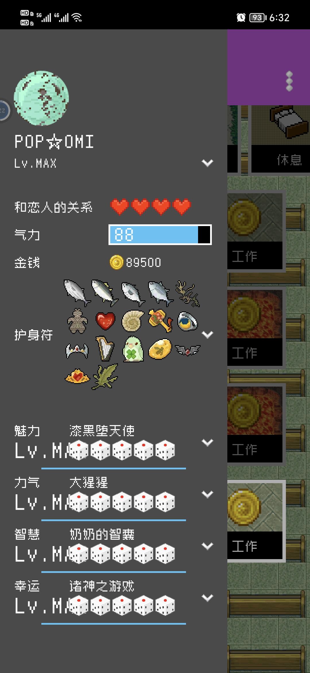 通关纪念,太不容易了 1