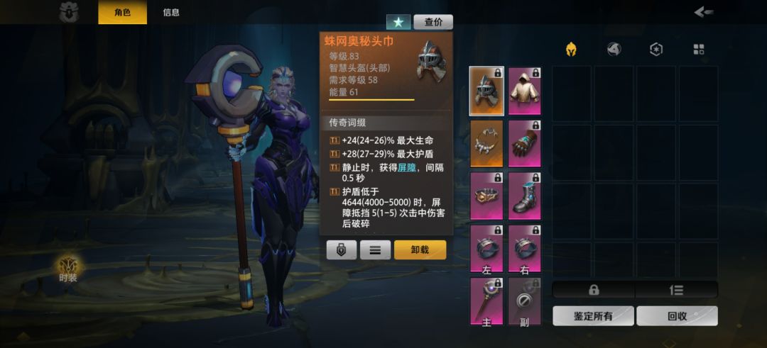 我给大家介绍一个很好用的头盔 1