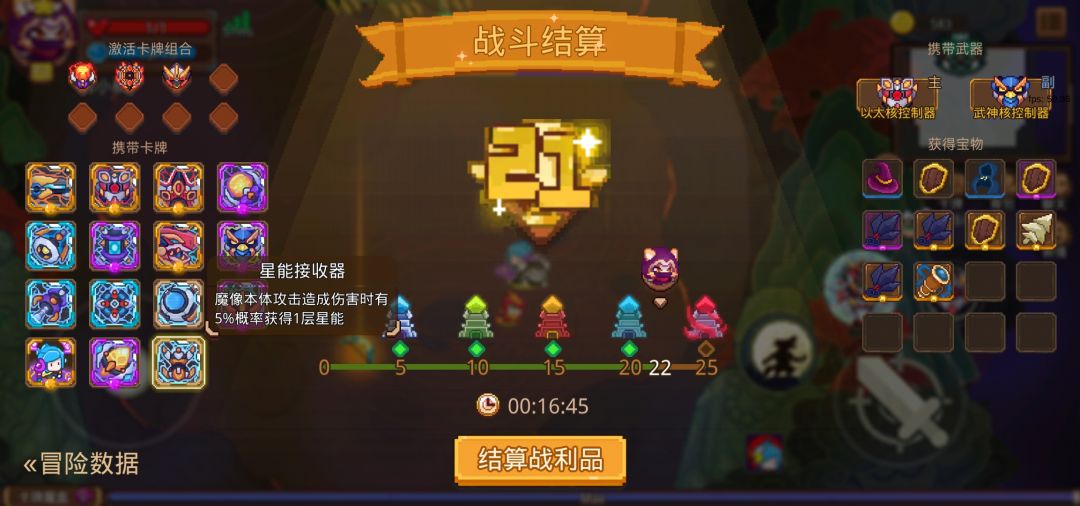 打卡!我的猎魔之路! 1