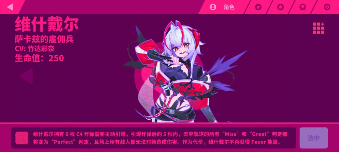 新手问一下是阿米娅好点还是维什戴尔好点 2