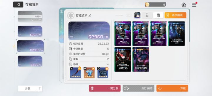 记录一下春节假期刷出来的好档截图