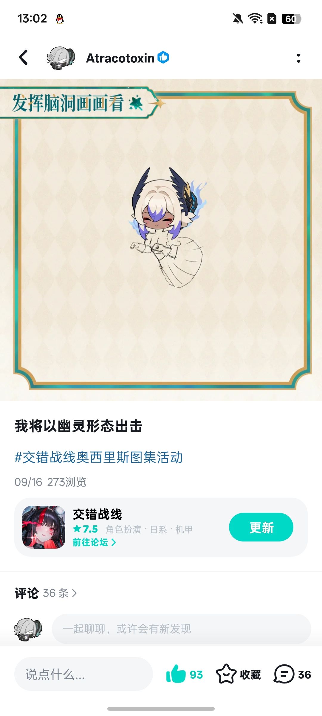 集图活动奖励还没发吗🤔 1