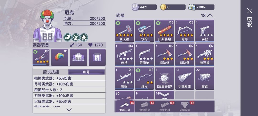 下一次返场限五是什么时候 1