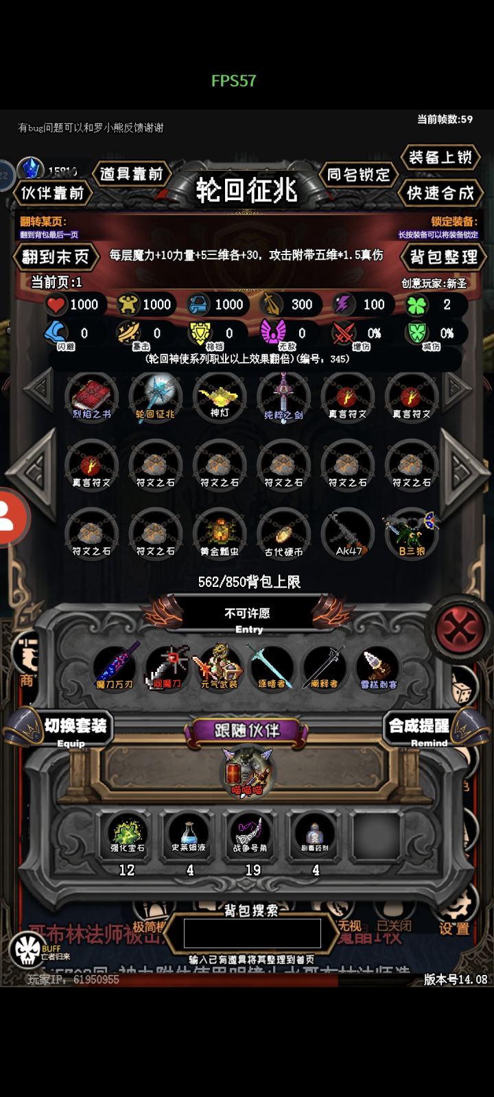 这能打到多少层截图