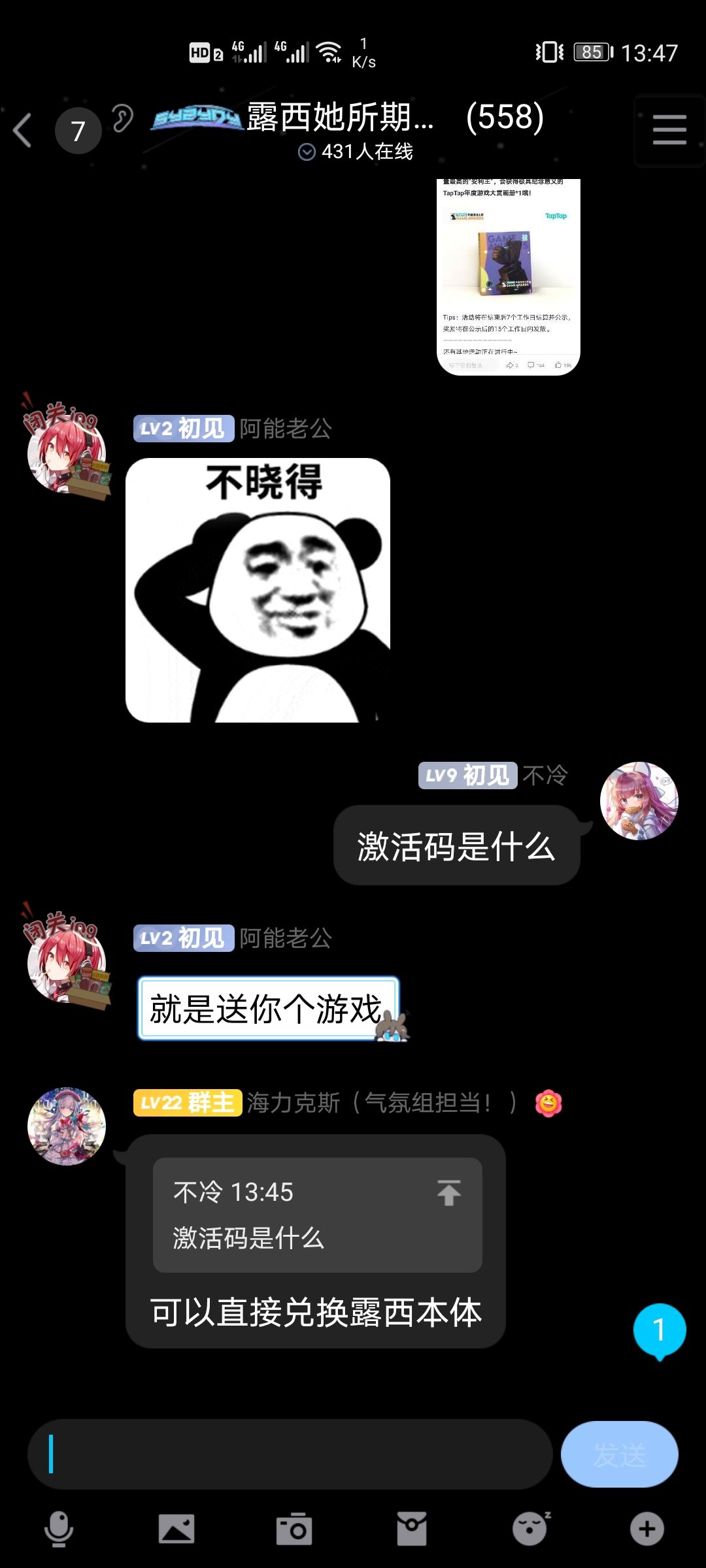 动态图片 1