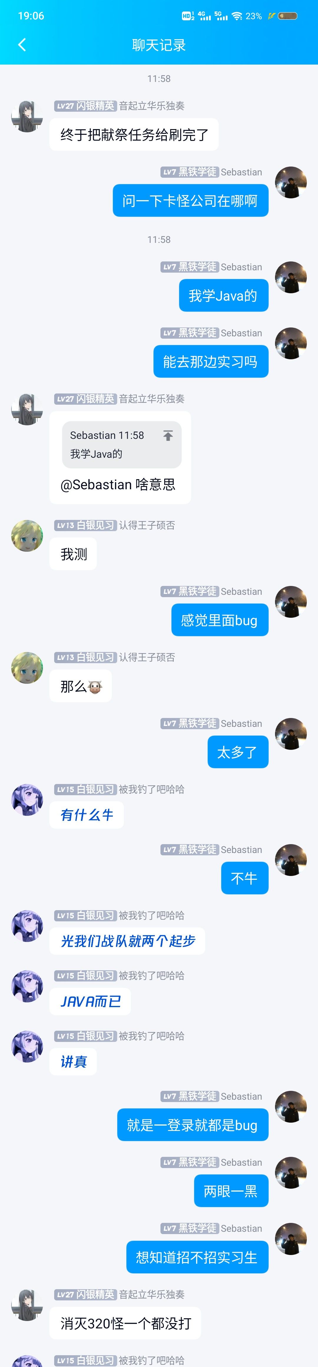 希望能真进卡怪修bug 2