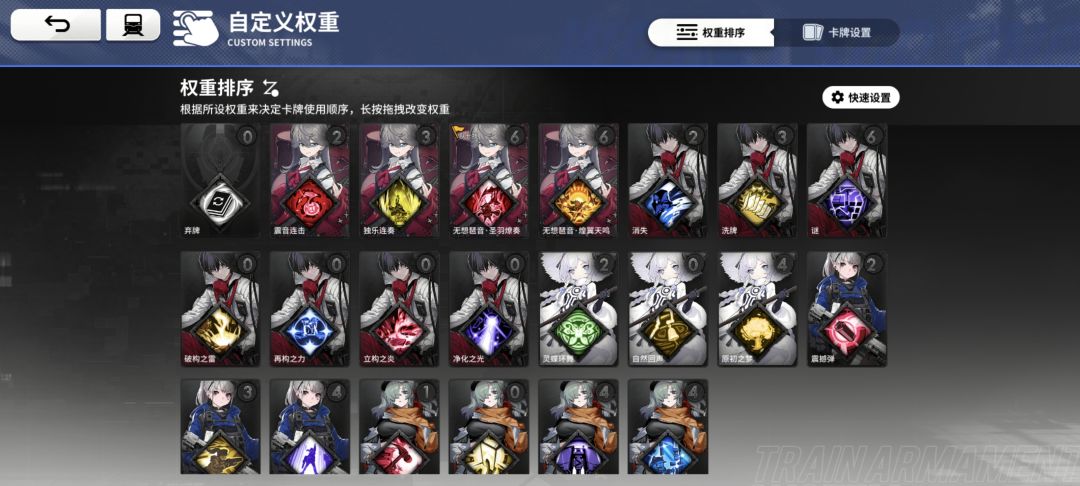 咋突然牌续又乱了, 1