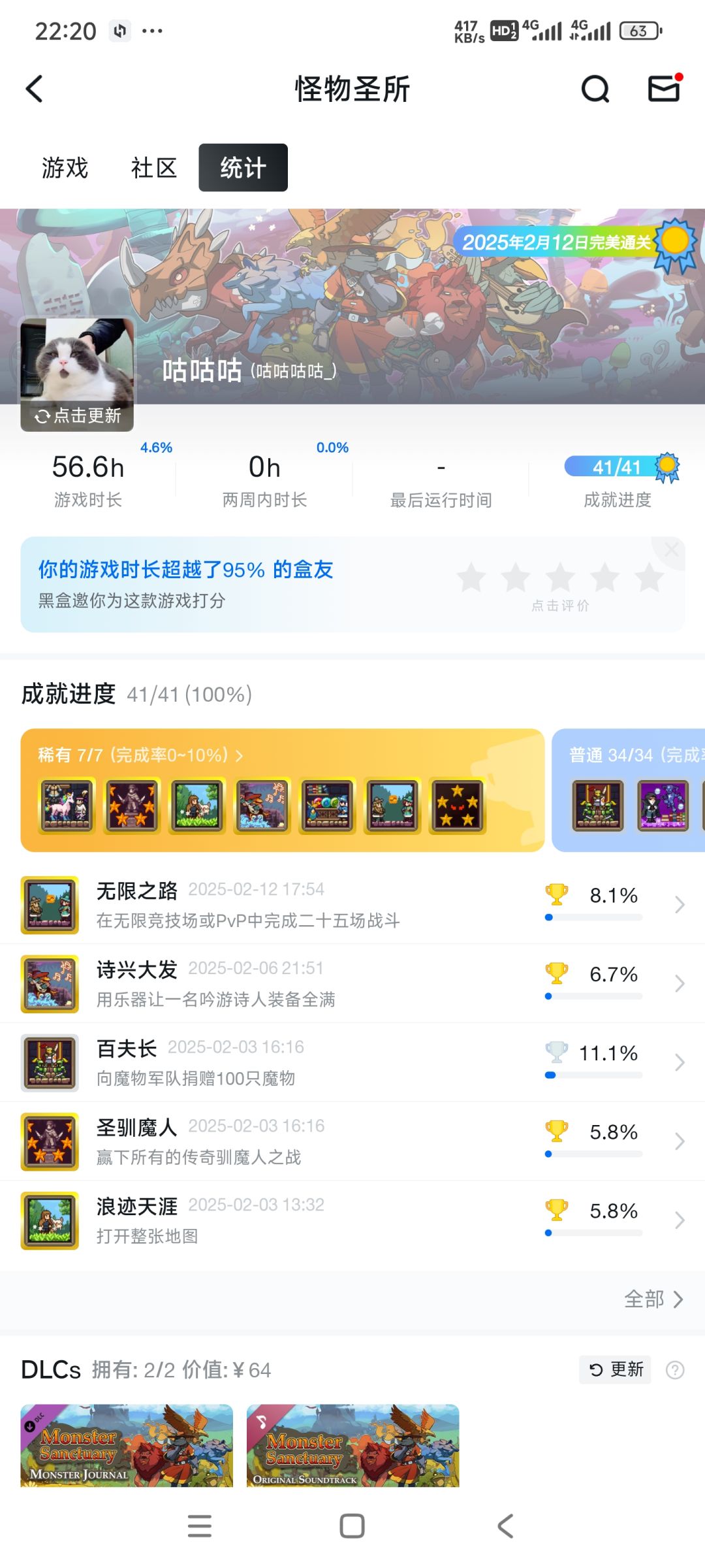 支持手柄就好了 1