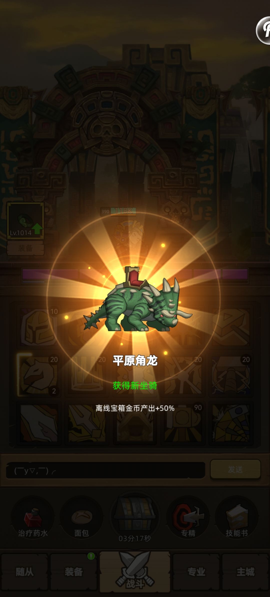 欢迎探讨一下狂暴战的装备问题 1