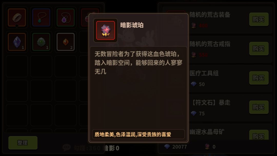 m6新副本 新装备系统 2