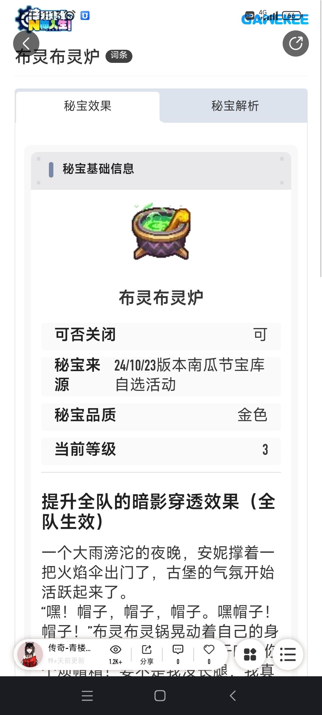 大佬请赐教 1