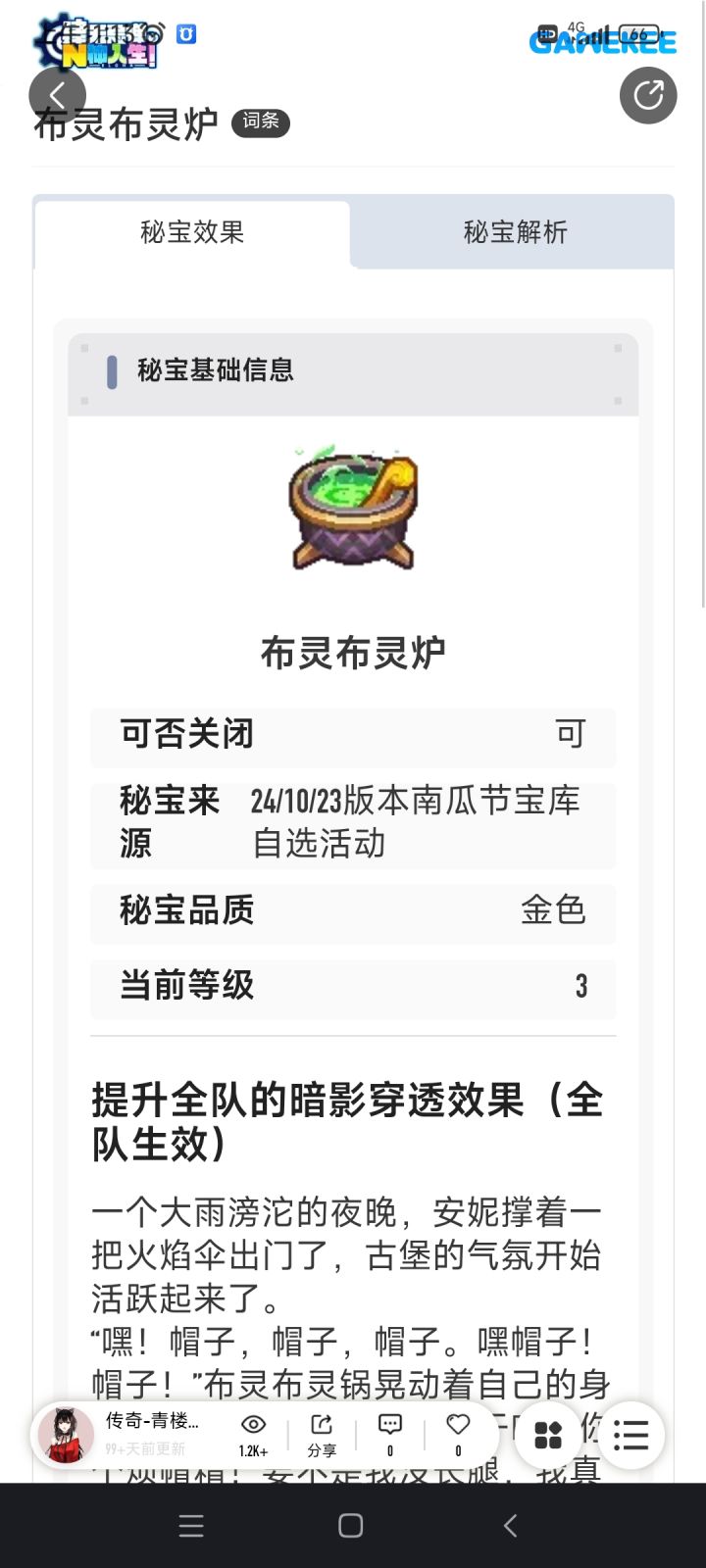 大佬请赐教截图