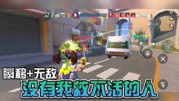 【英雄攻略】神出鬼没的团队辅助英雄，自带远距离闪现的女孩儿-四叶，火力苏打将于6月9日正式上线，喜欢MOBA对抗的小伙伴可以点击预约，共同期待它的上线