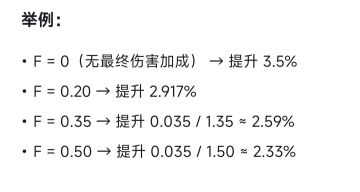 【攻略】洗炼思路