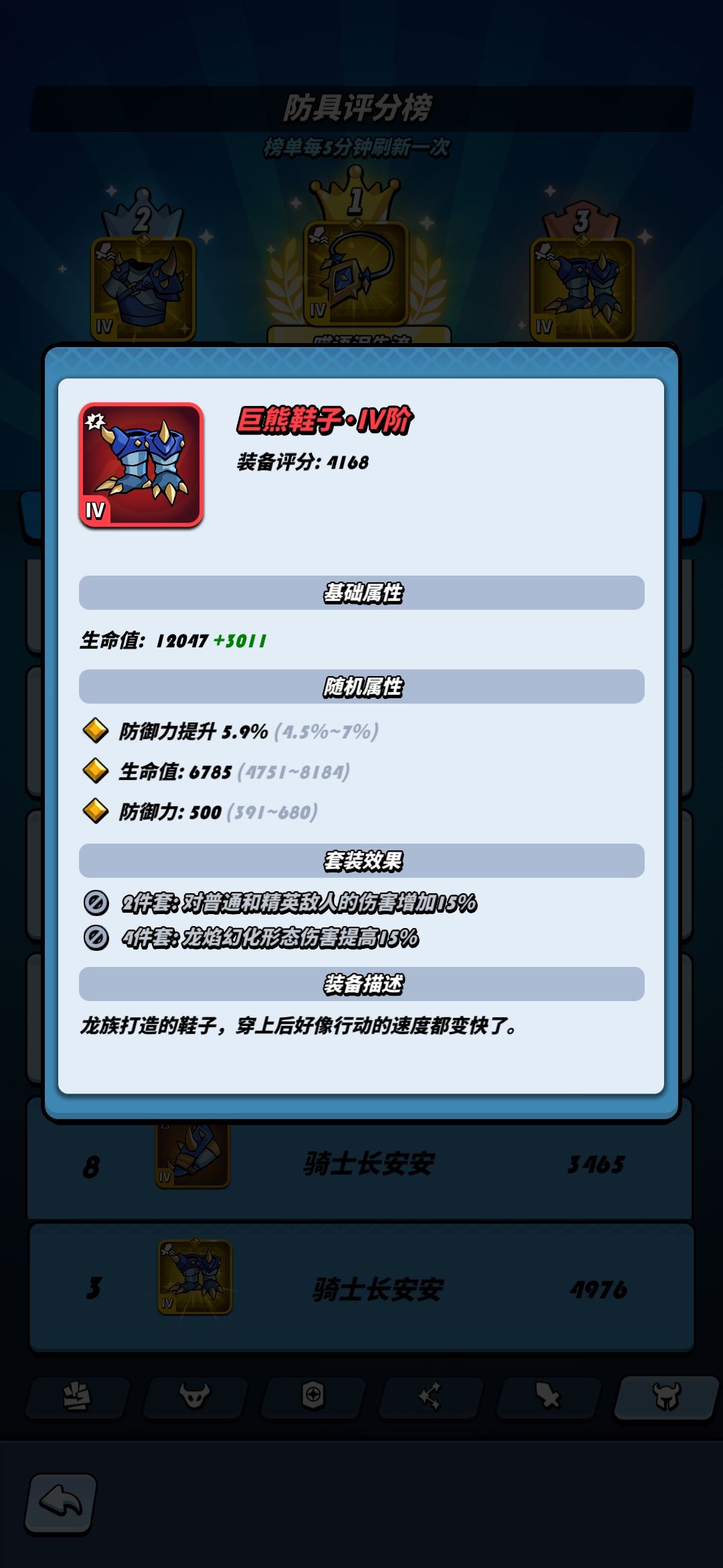 官服1区惊现红装 2