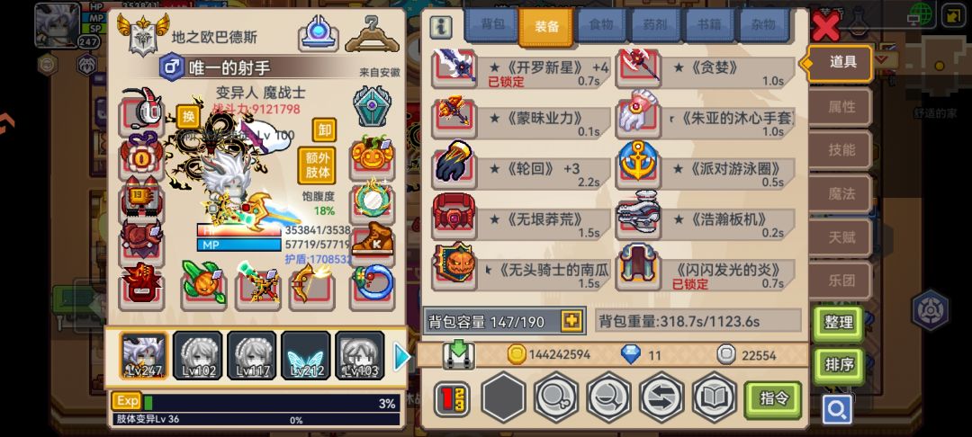 有要换的吗 1