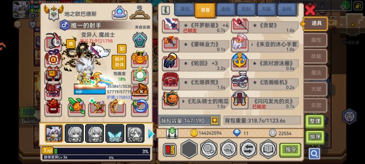 有要换的吗截图