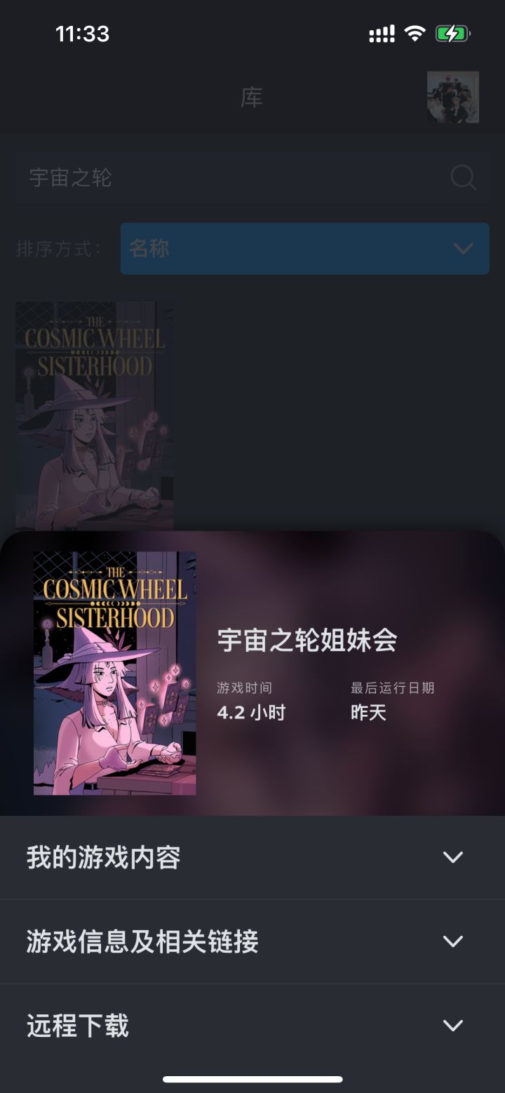 哦啊 探讨哲学问题的女巫🦹♀️截图