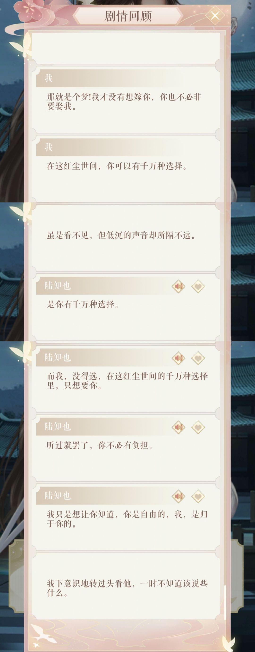 “祝你,前路坦荡” 1