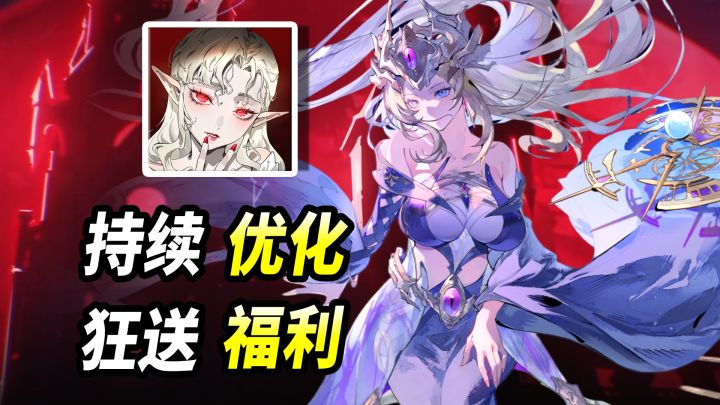 《银与绯》官方持续听劝大搞优化，稳坐2025年良心二游？截图