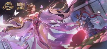 「二周年庆间奏」 今夜箫声何处觅？徐州城内舞翩翩