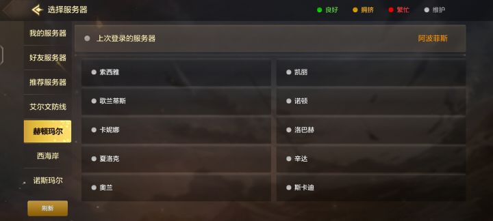 厉害了截图