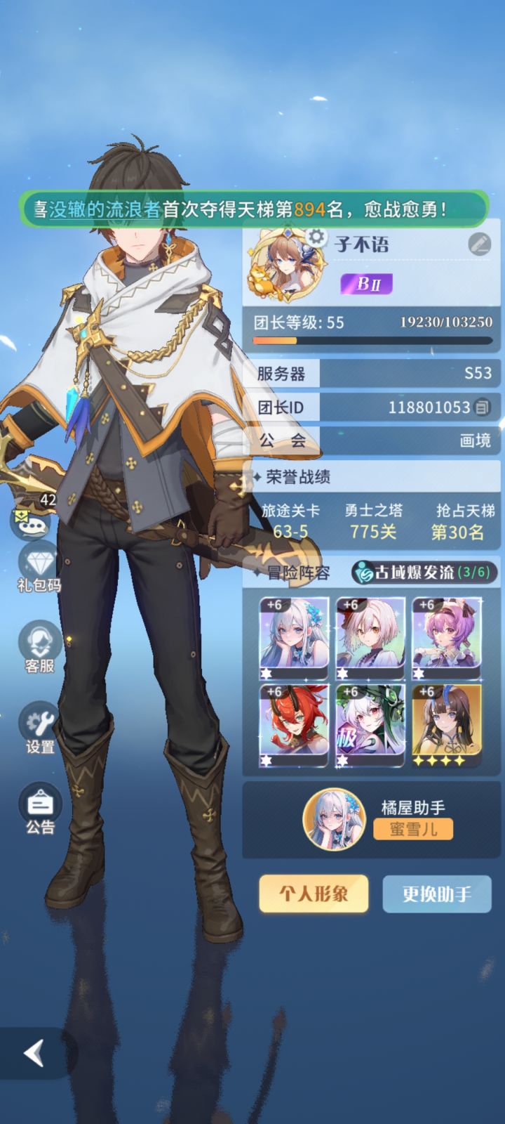 古域现在是不是下水道了截图