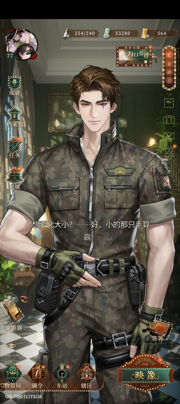 大家不用找我要下载链接了,我不打算分享了…
——
原因如下↓
1.很多人说求资源,但是不回关,回关后完全不回复我的私信
2.游戏14号彻底停服了(游戏内发过邮件说明),我分享的也有些疲惫了
——
主要原因是1吧,真的很气人…!本来是怕有人想回游但是没有下载链接了,而且之前记录的贴子下也有人求,所以就干脆开了个帖子说想要的评论一下
谁知道有人完全不回关、好多人私信完全不回我!!一开始我还以为大家很忙截图