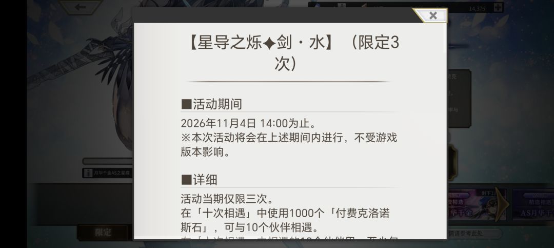 求助,星导之烁? 1