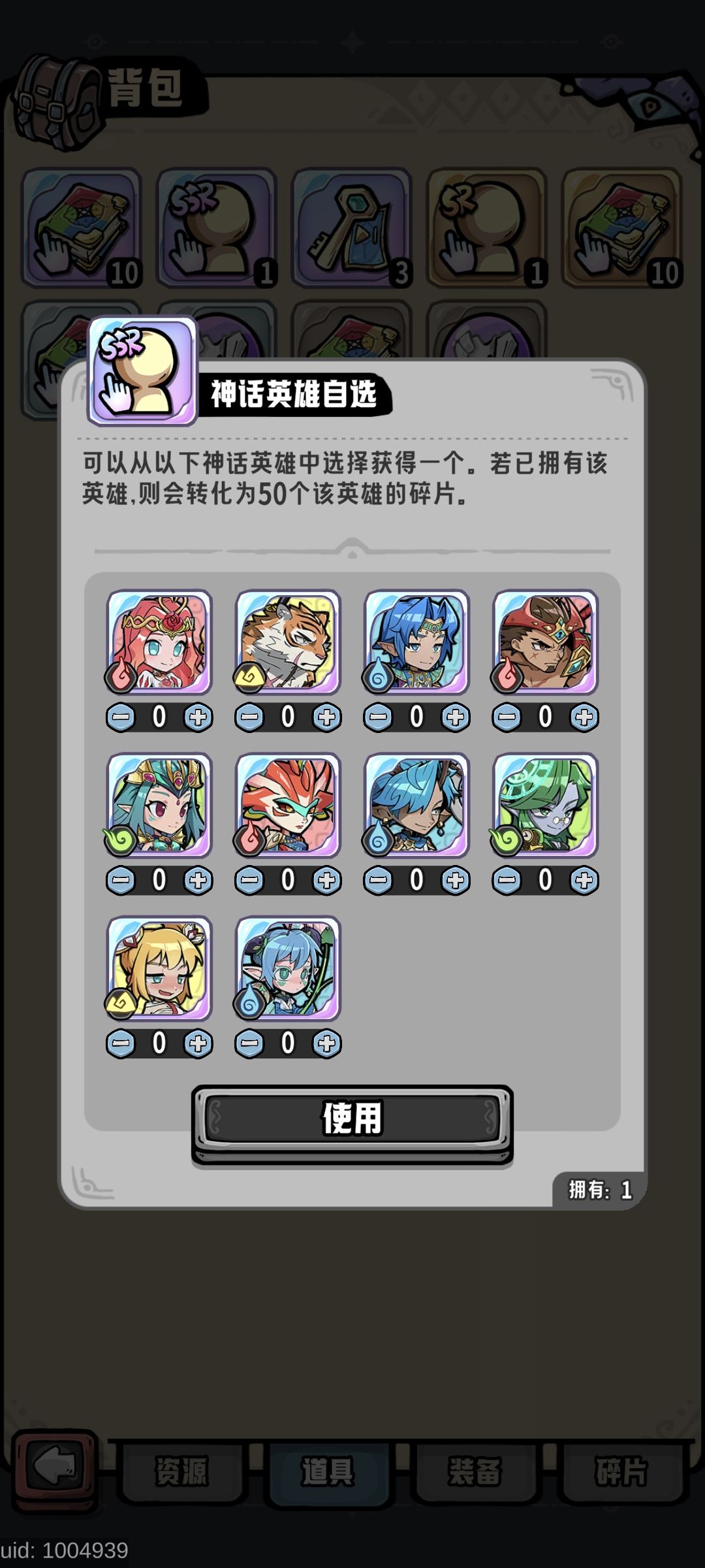 大佬们进来看一看该咋办啊 2