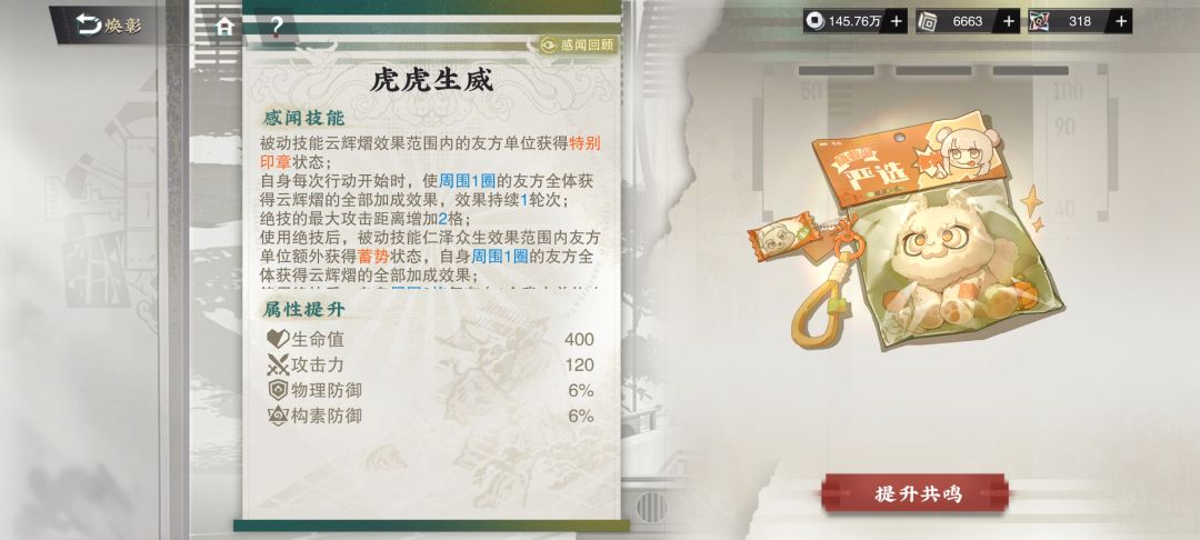 我的材料,我的抽数,我的所遇之欣😭 2