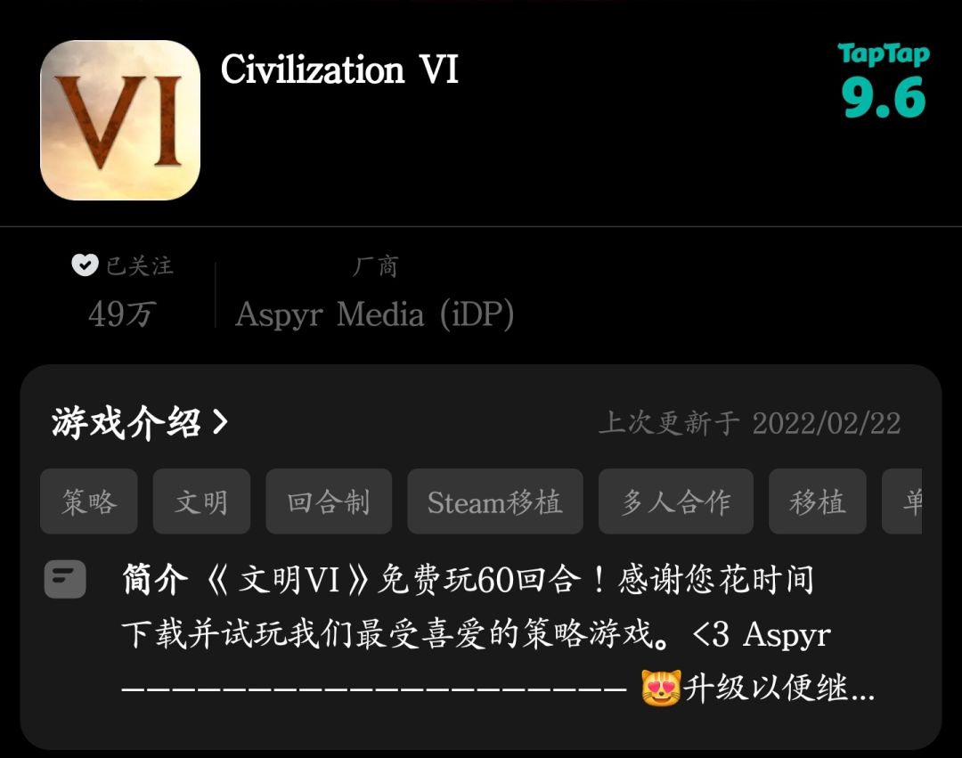 逐鹿是不是和文明6差不多啊 2