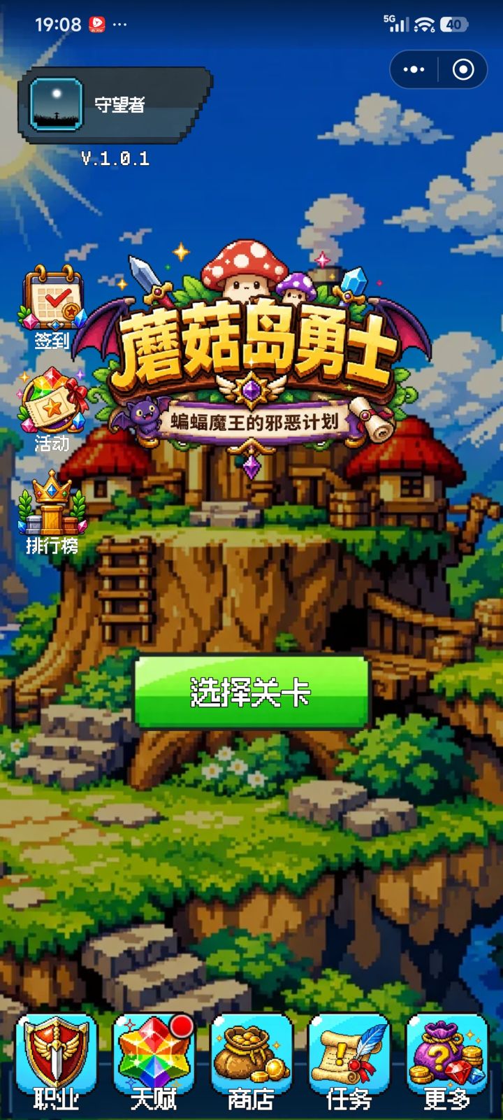玩的不是同一个游戏?截图