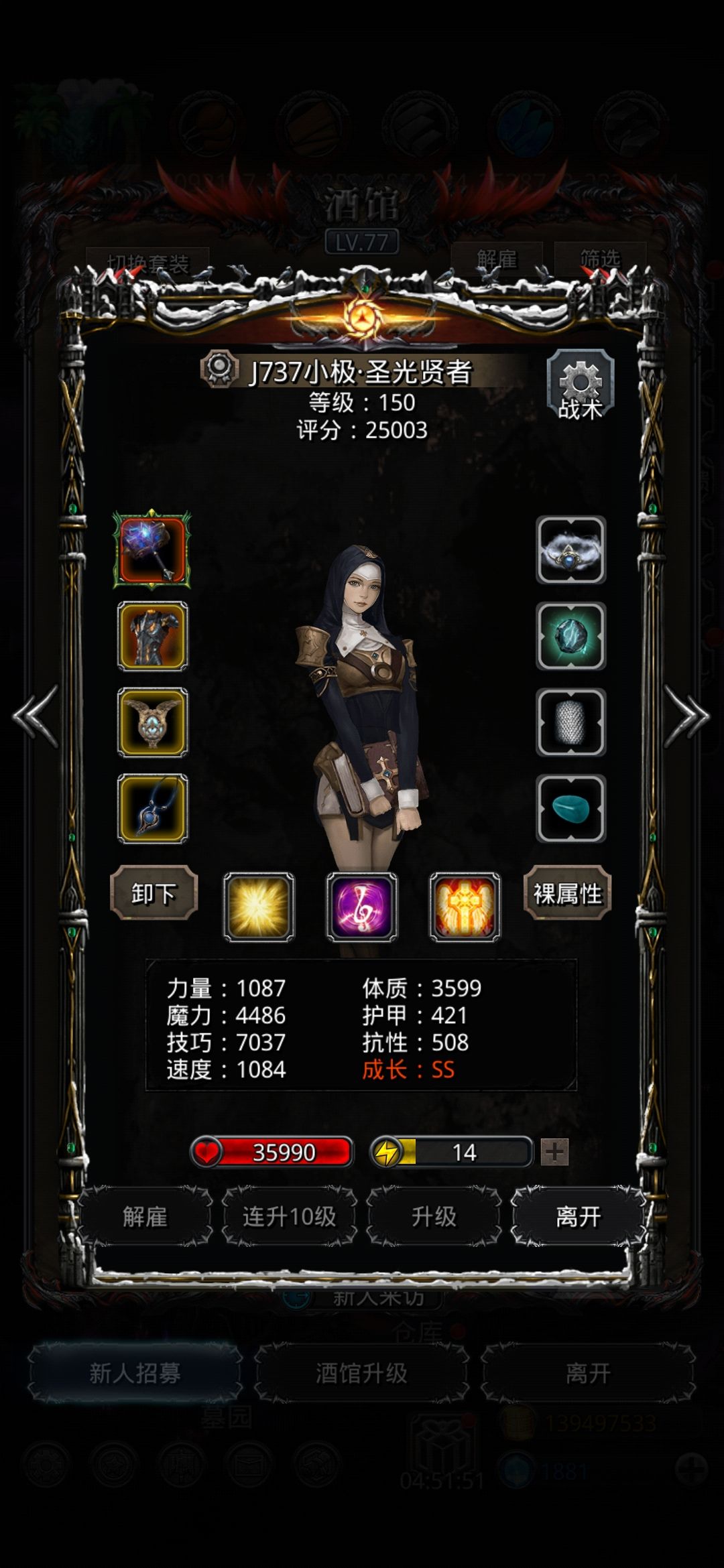 进化先驱风暴刷脸两次,过了 6