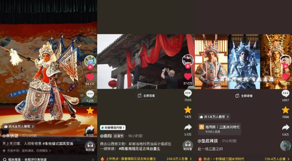 蹴鞠苏绣脸谱：三国游戏让传统文化走进大众 2