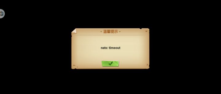 这是怎么回事截图
