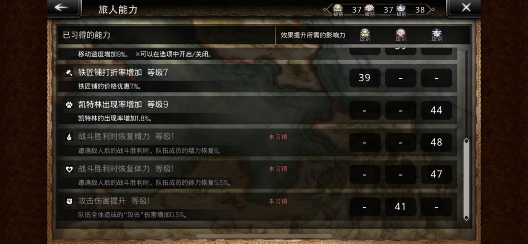 2问题 1