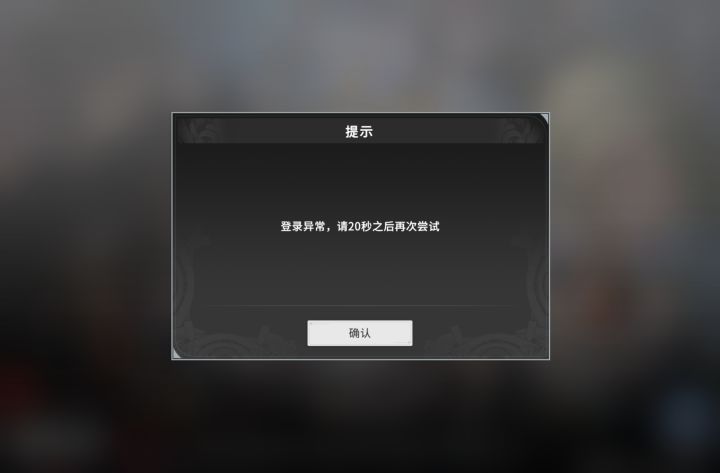 每天都是新bug截图