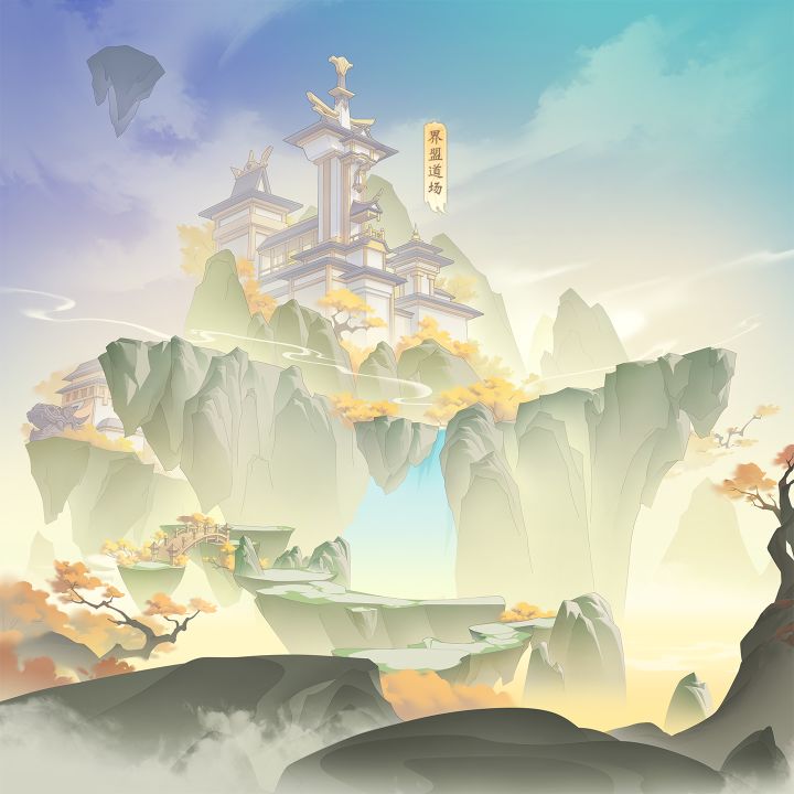 开发日记① | 界盟篇,新增玩法之界盟道场截图
