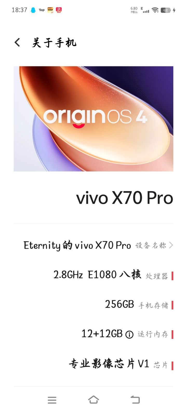 我这个配置能玩吗截图