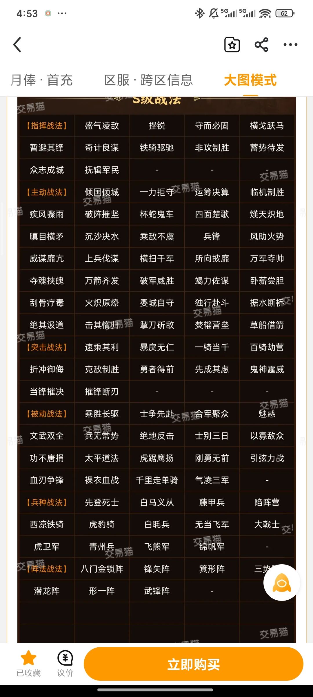 萌新求问 3