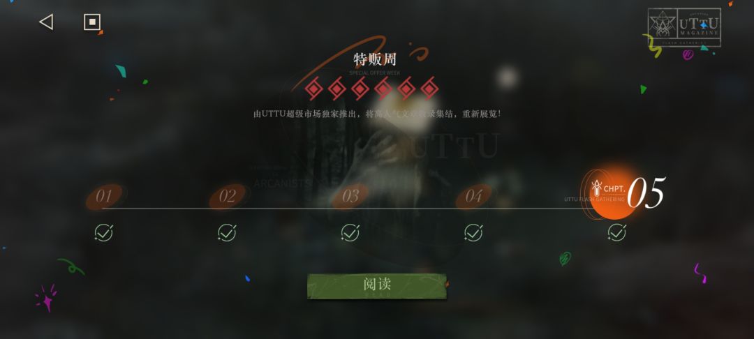 飞鸟的正确狩猎方式 2