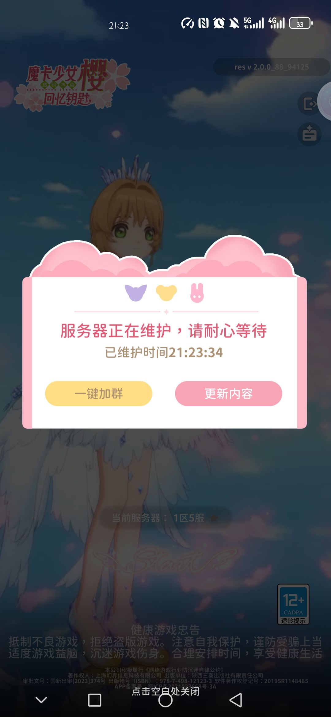 ??? 1