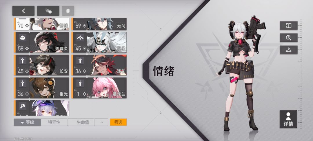 这几个ssr能不能直接组一队 1