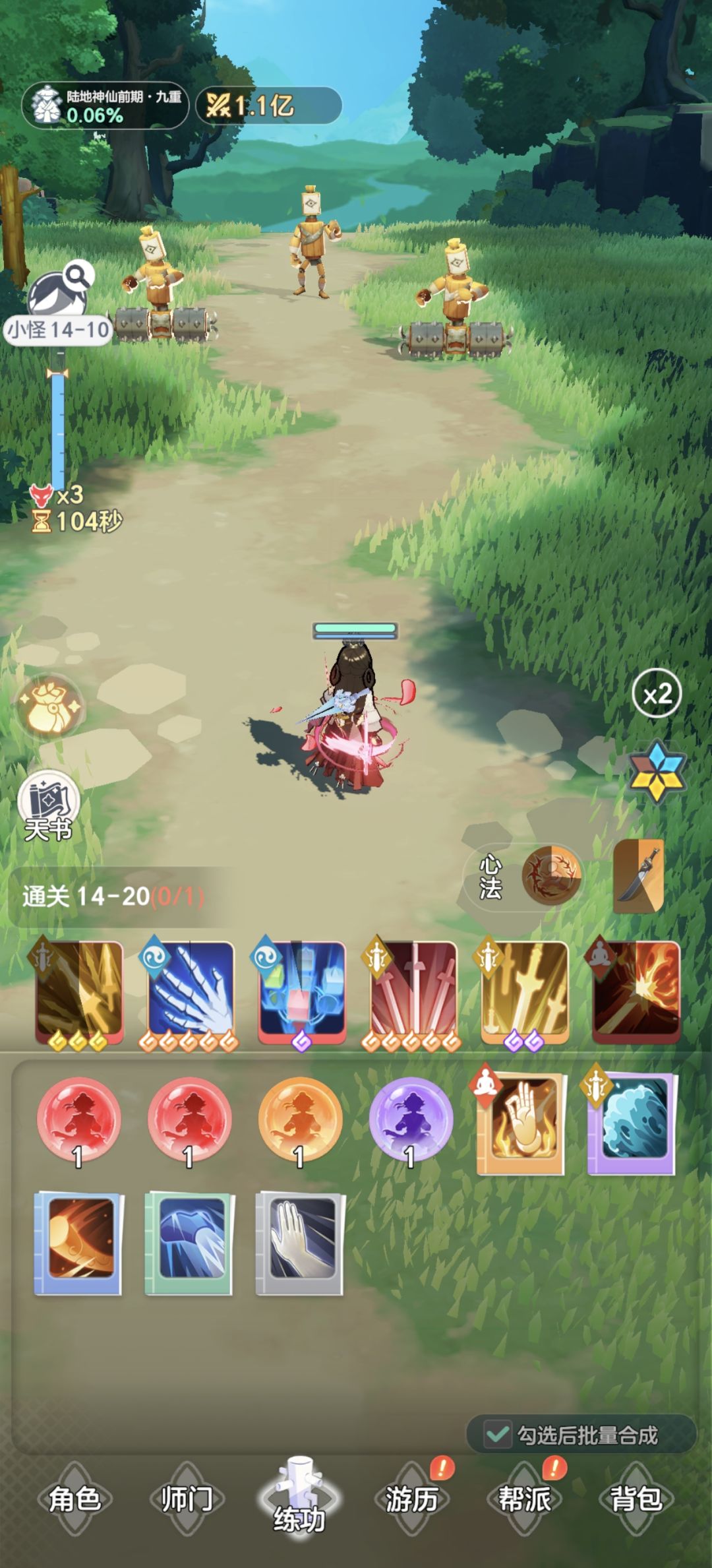 零氪的,已经燃尽了 2