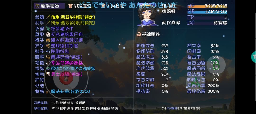 大佬们帮我看看接下来干什么 3