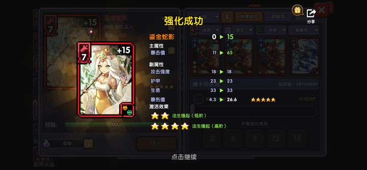 什么水平截图