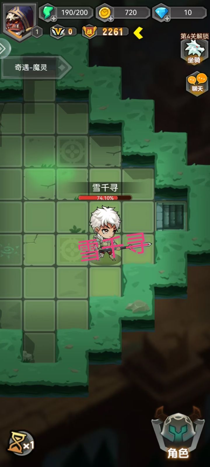 刷宝无压力,地牢更有趣截图