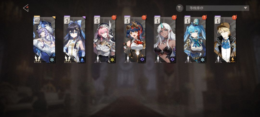 吞角色??? 2